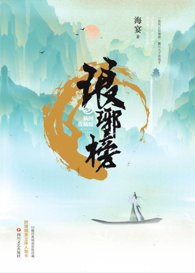 逃出上锁的现代房间8