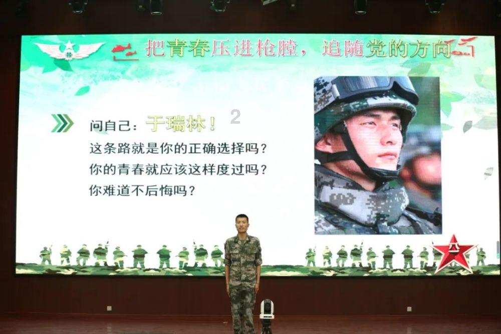 羞辱2
